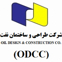 شرکت طراحی و ساختمان نفت (ODCC)