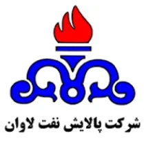 شرکت پالایش نفت لاوان