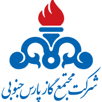 شرکت مجتمع گاز پارس جنوبی شرکت مجتمع گاز پارس جنوبی